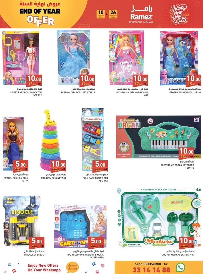 Ramez Happy New Year Offers
