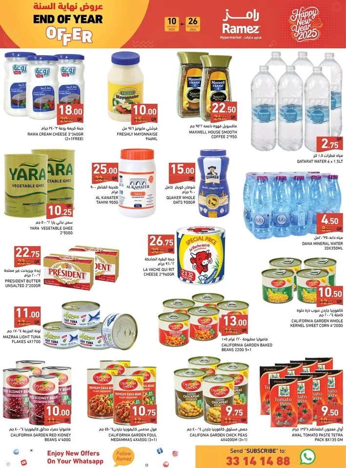 Ramez Happy New Year Offers
