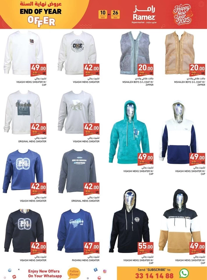 Ramez Happy New Year Offers