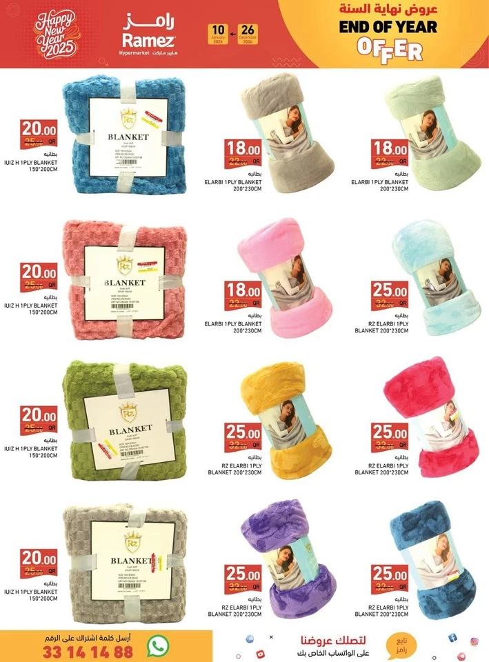 Ramez Happy New Year Offers