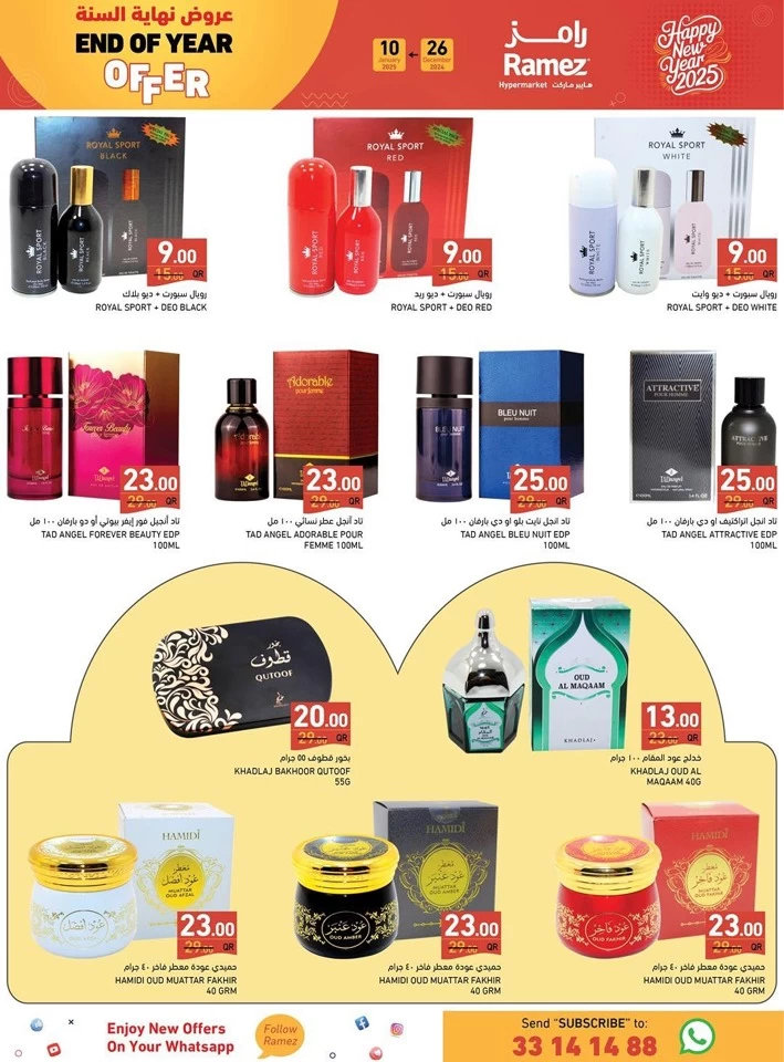 Ramez Happy New Year Offers