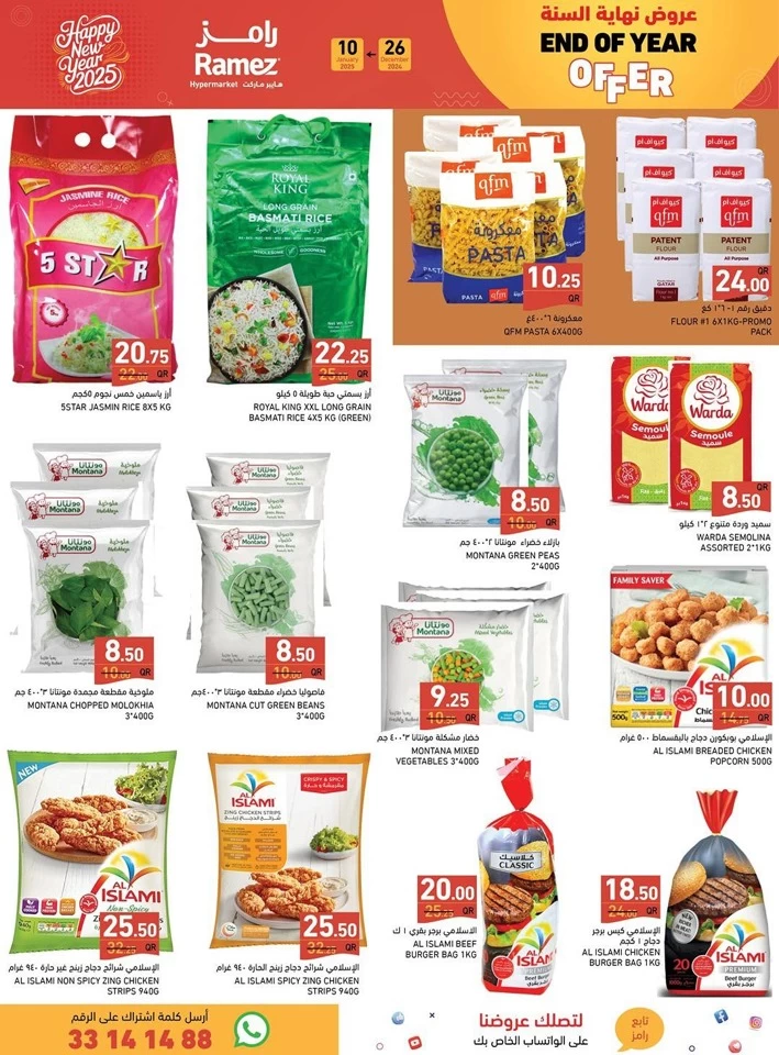 Ramez Happy New Year Offers