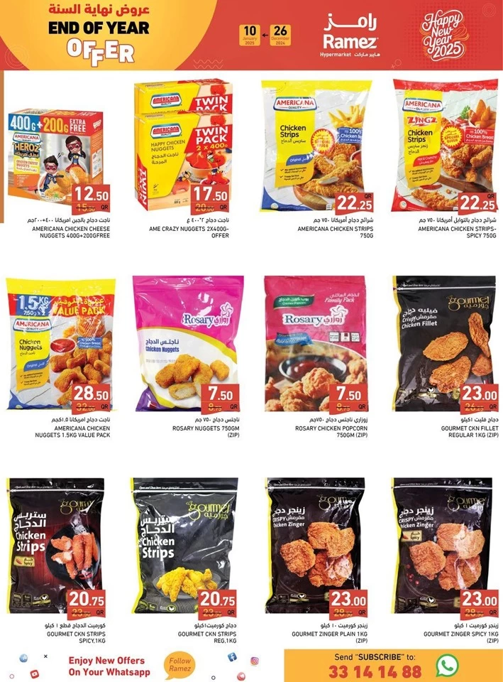 Ramez Happy New Year Offers