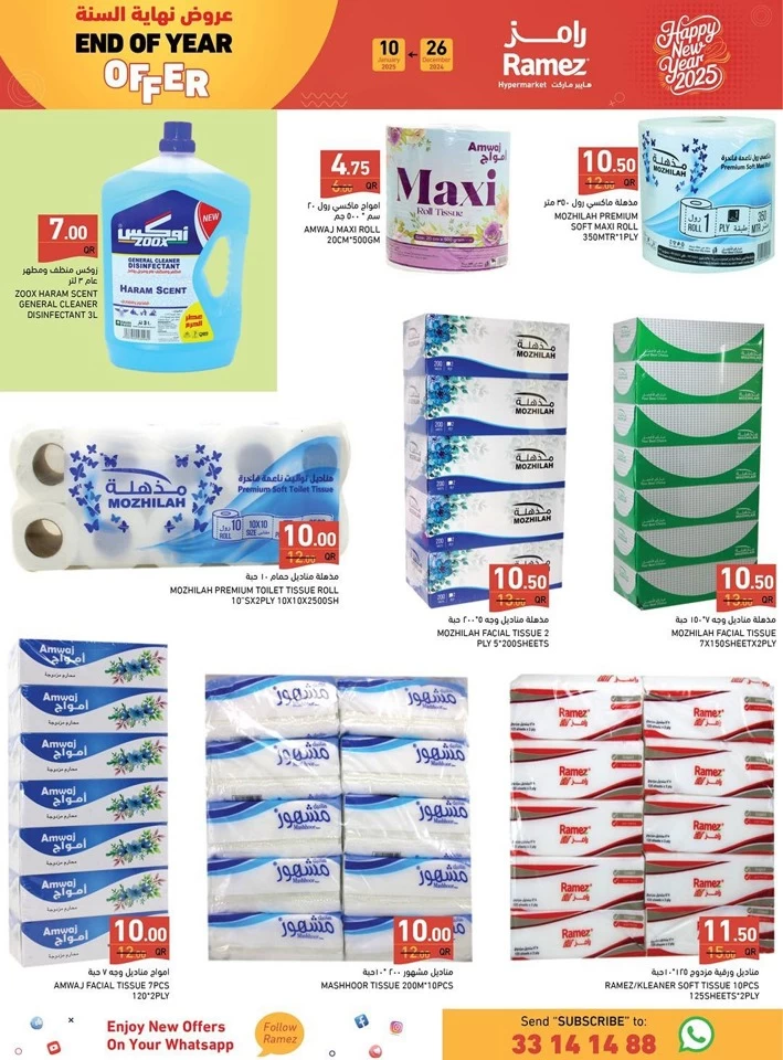 Ramez Happy New Year Offers