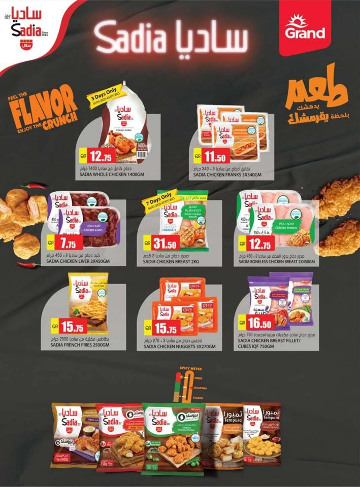 Grand New Year Offers