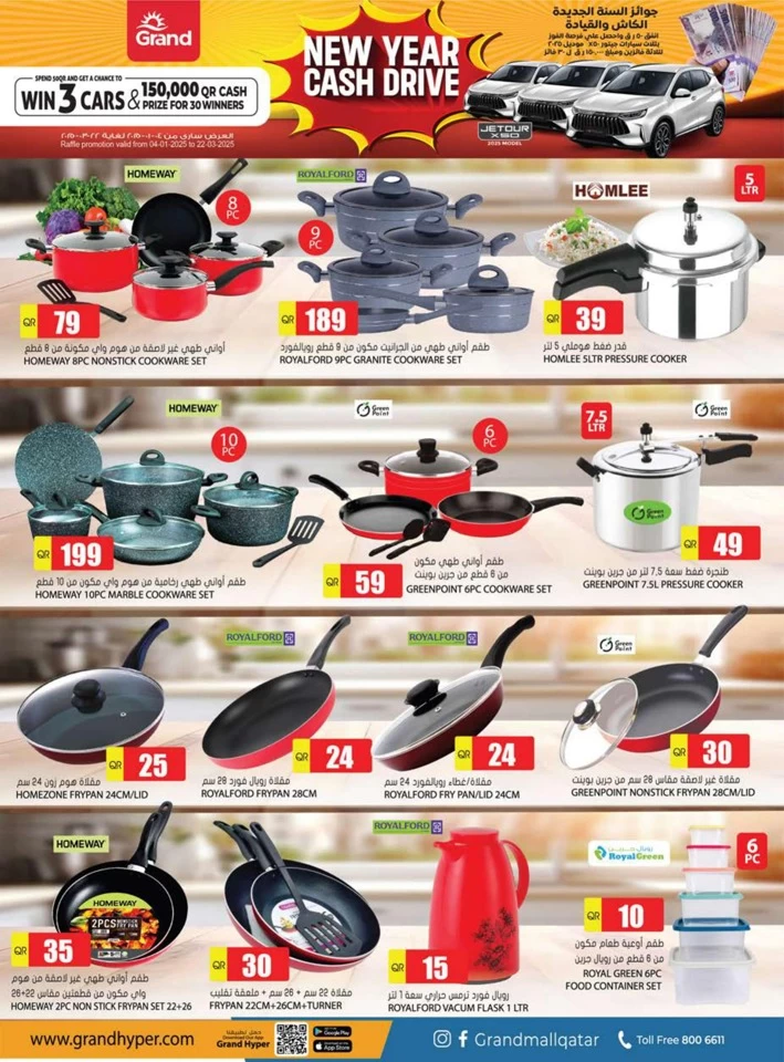 Grand New Year Offers