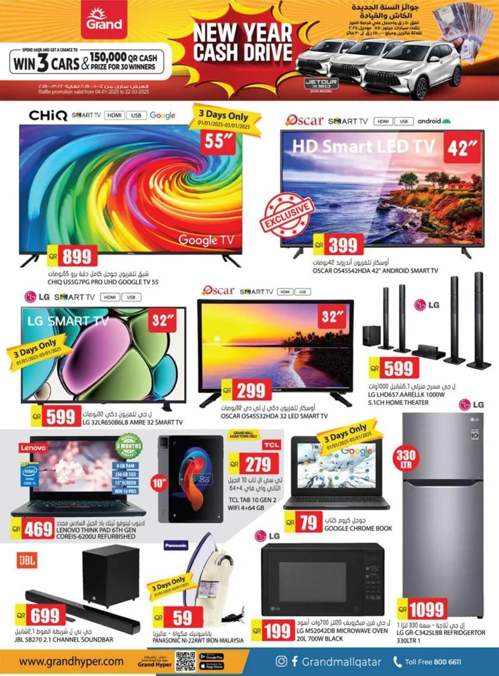 Grand New Year Offers