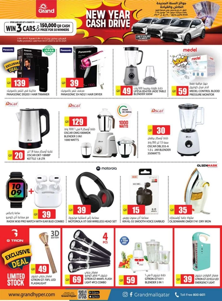 Grand New Year Offers