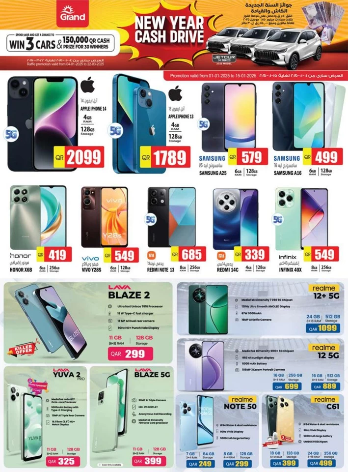Grand New Year Offers