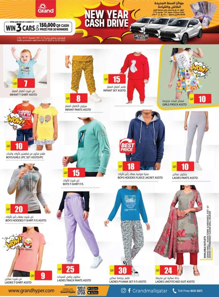 Grand New Year Offers