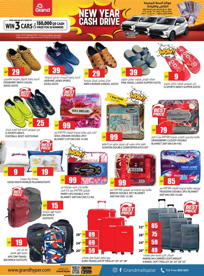 Grand New Year Offers