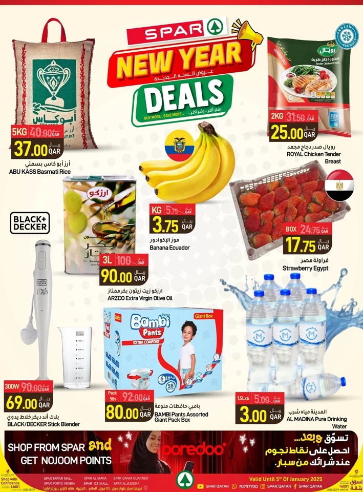 Spar New Year Deals