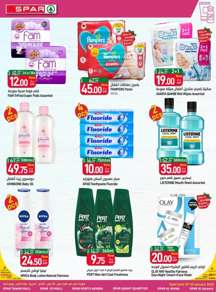 Spar New Year Deals