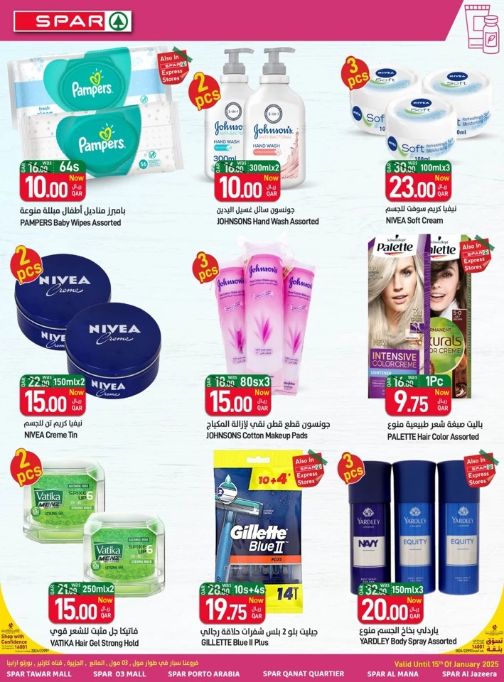 Spar New Year Deals