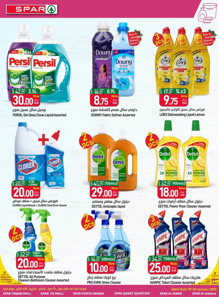 Spar New Year Deals