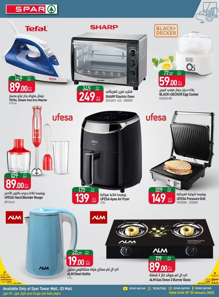 Spar New Year Deals