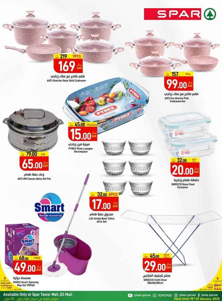 Spar New Year Deals