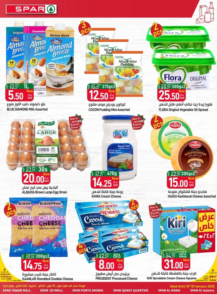 Spar New Year Deals