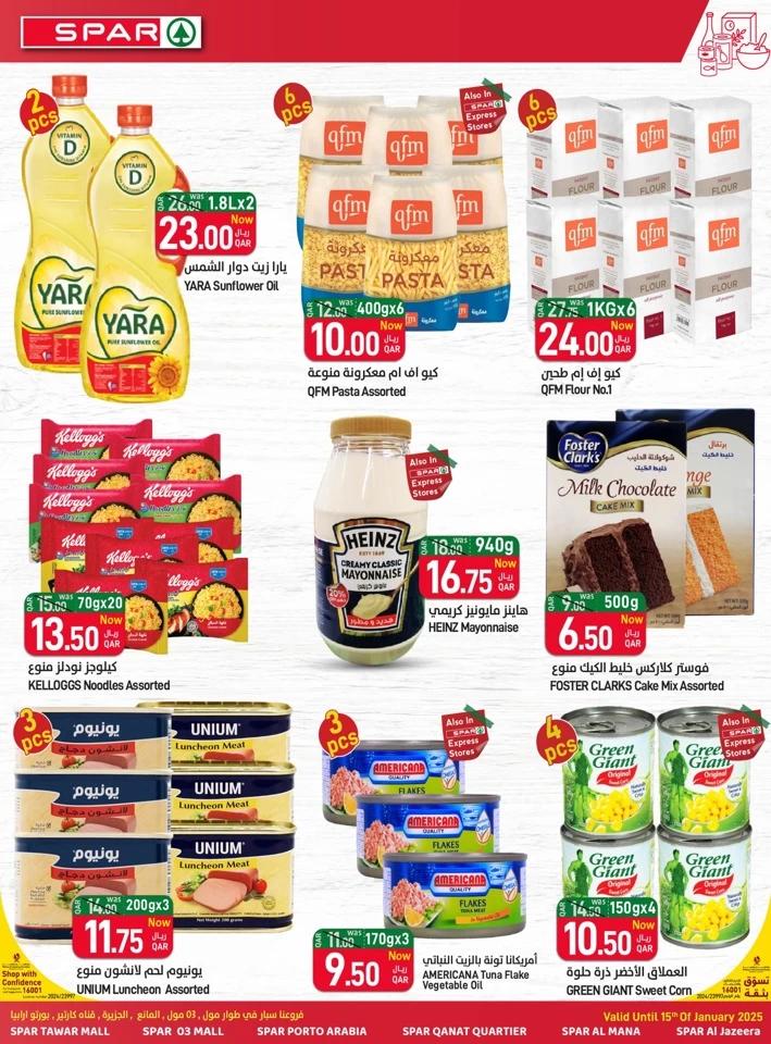 Spar New Year Deals