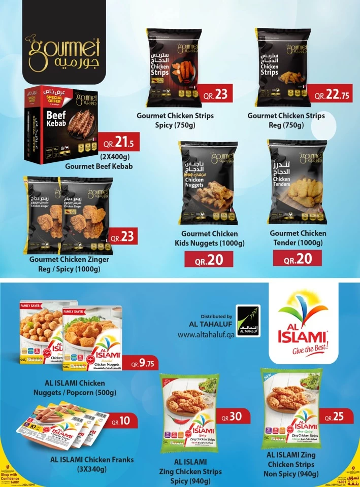 Spar New Year Deals