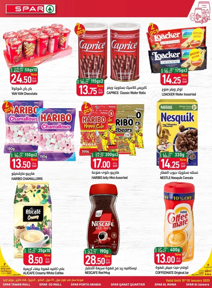 Spar New Year Deals