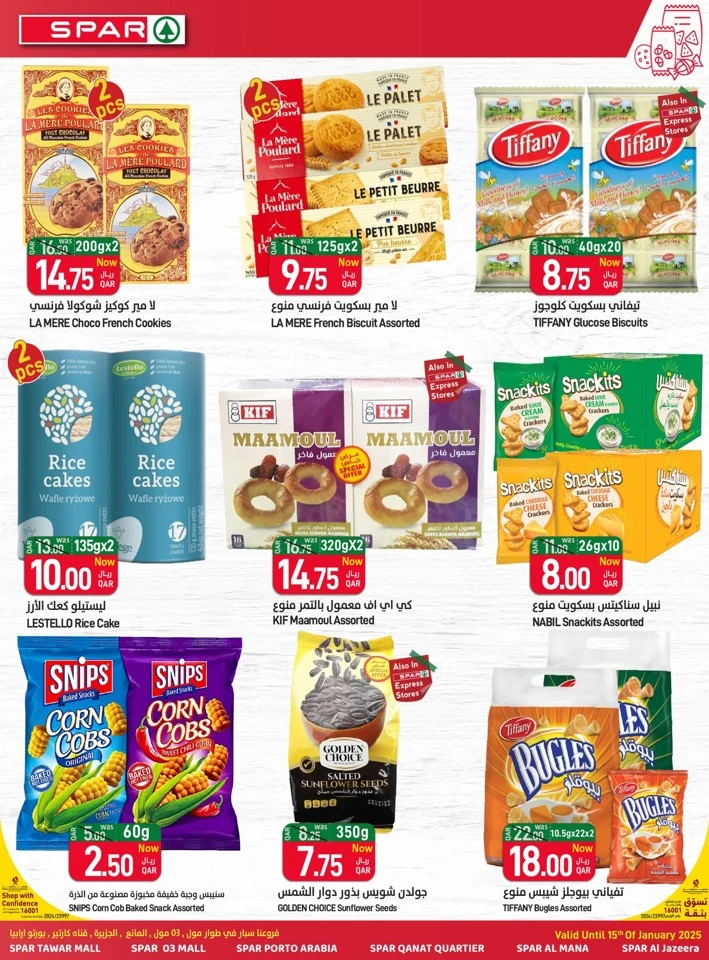 Spar New Year Deals