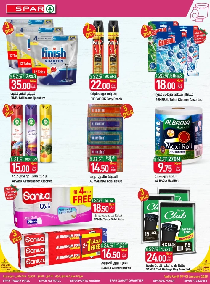 Spar New Year Deals