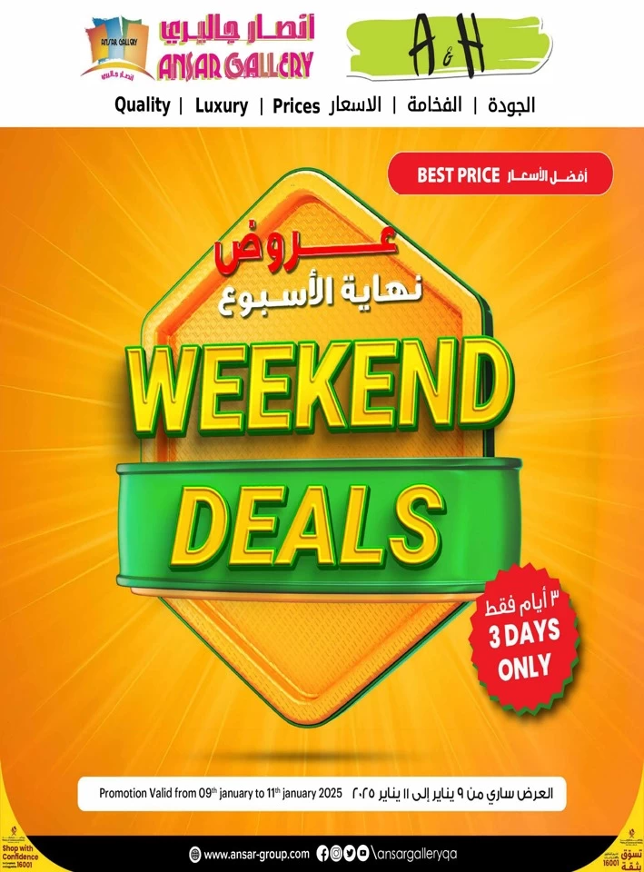 Weekend Deals 9-11 January 2025