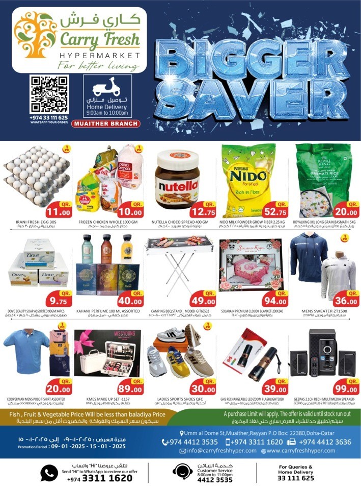 Carry Fresh Bigger Saver Deals