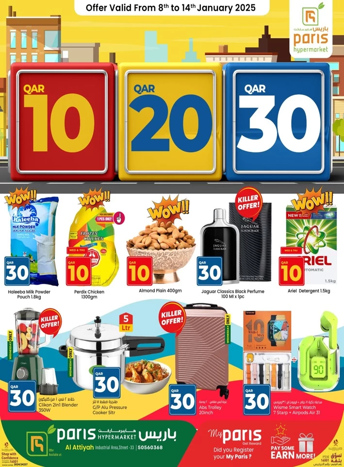 Paris Hypermarket 10,20,30 Sale