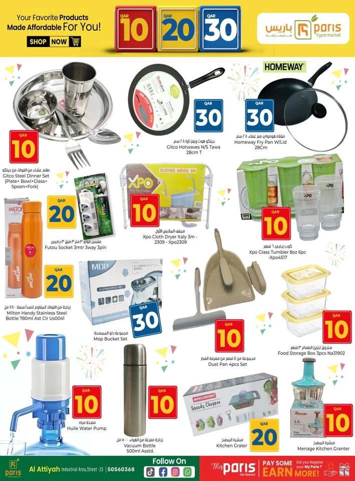 Paris Hypermarket 10,20,30 Sale