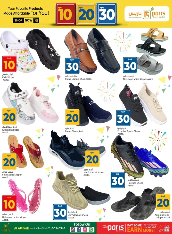 Paris Hypermarket 10,20,30 Sale