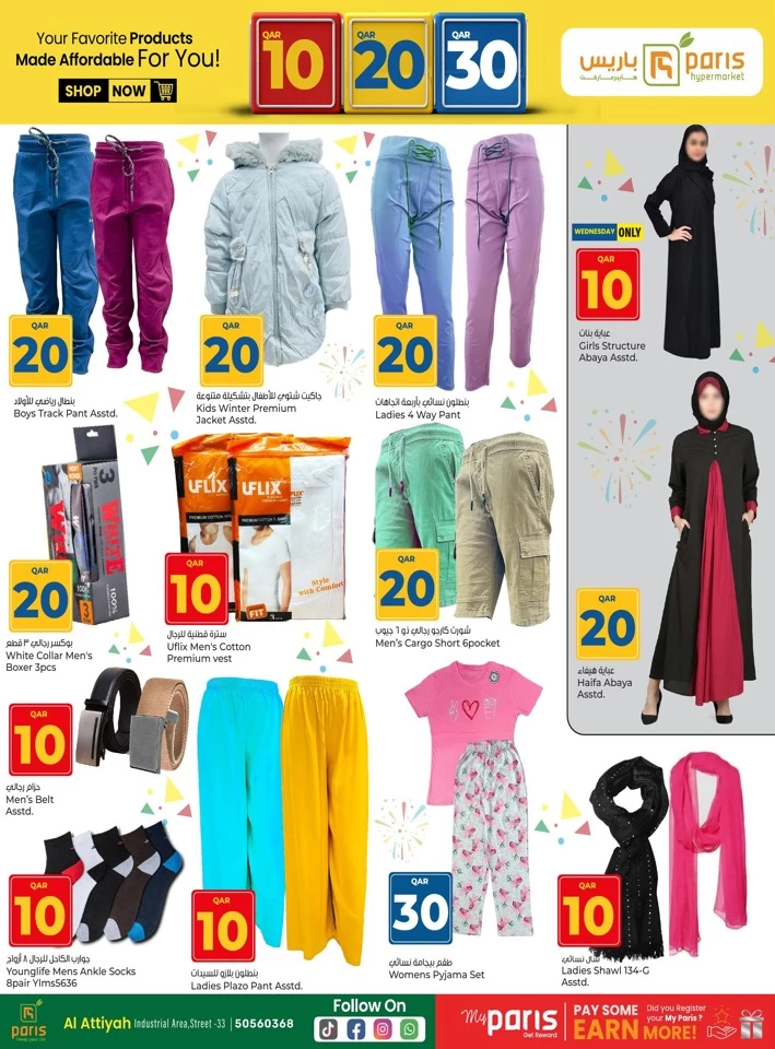 Paris Hypermarket 10,20,30 Sale