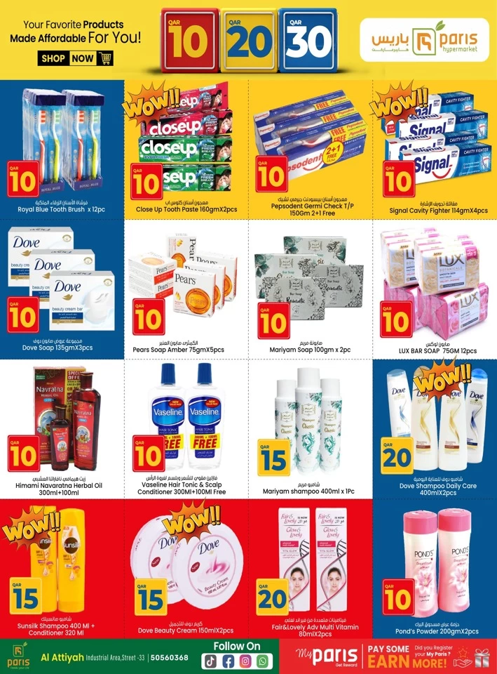 Paris Hypermarket 10,20,30 Sale