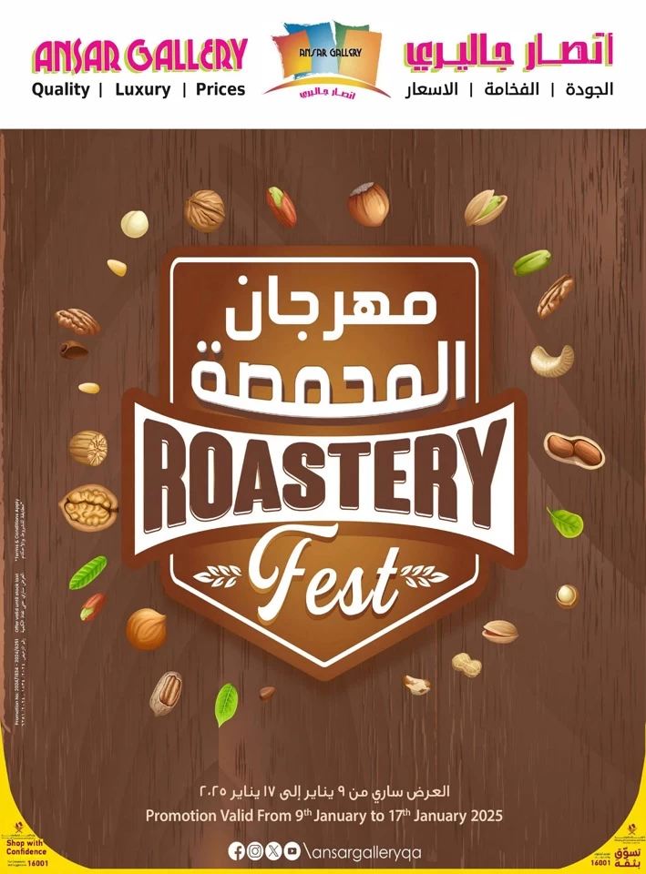 Ansar Gallery Roastery Fest