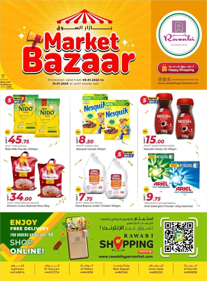 Rawabi Hypermarket Market Bazaar