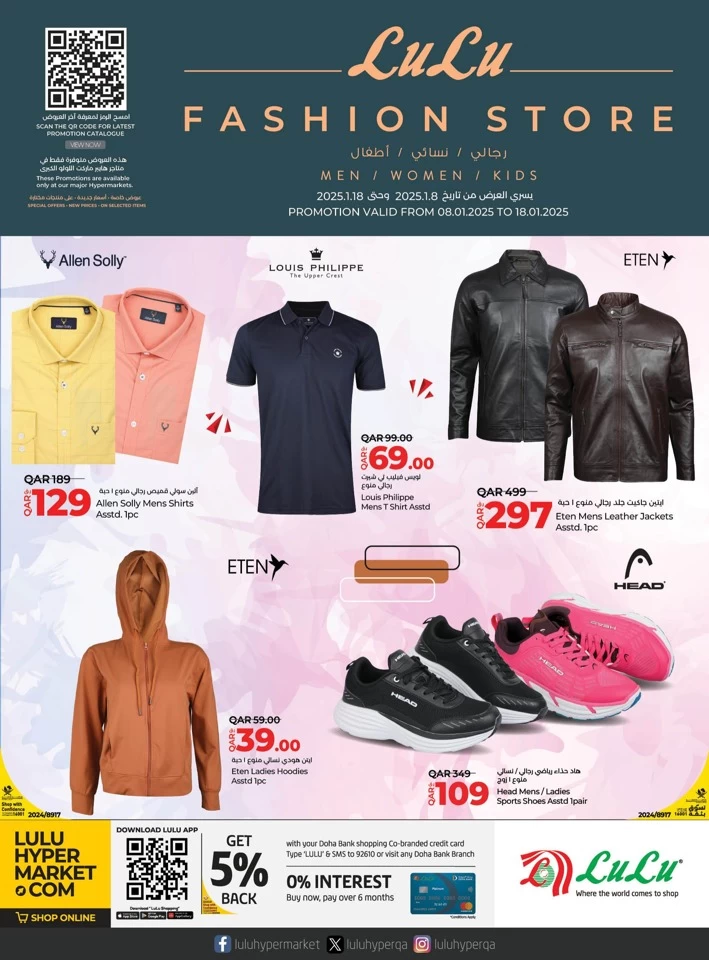 Lulu Fashion Deals