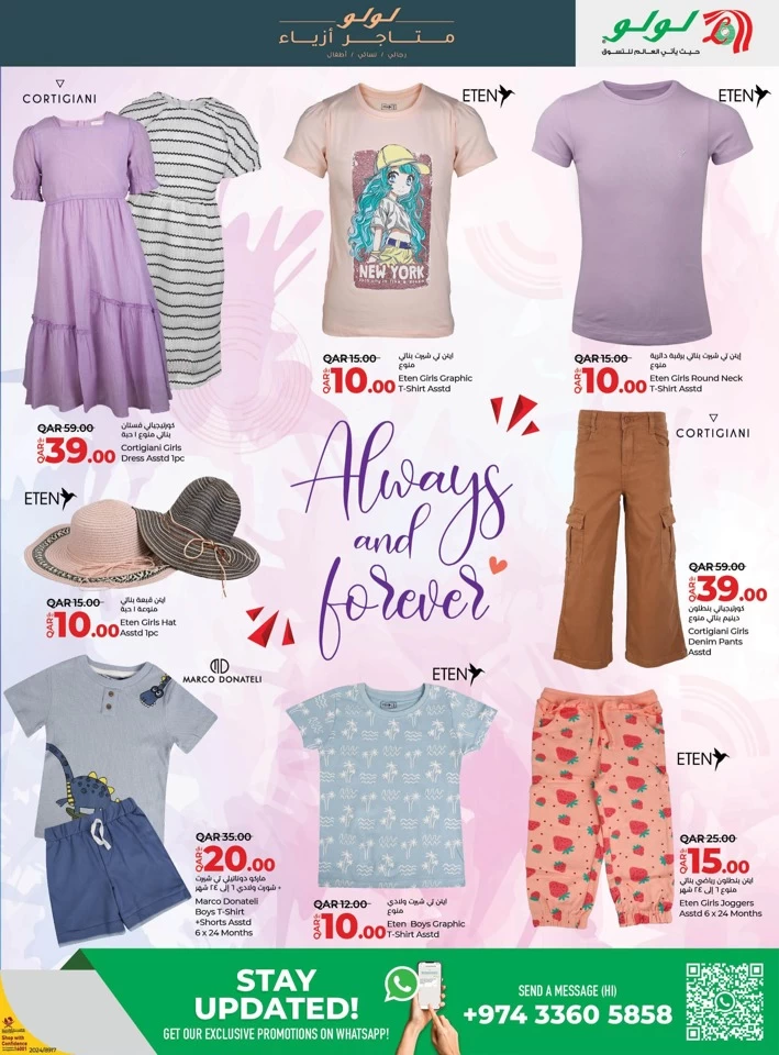 Lulu Fashion Deals