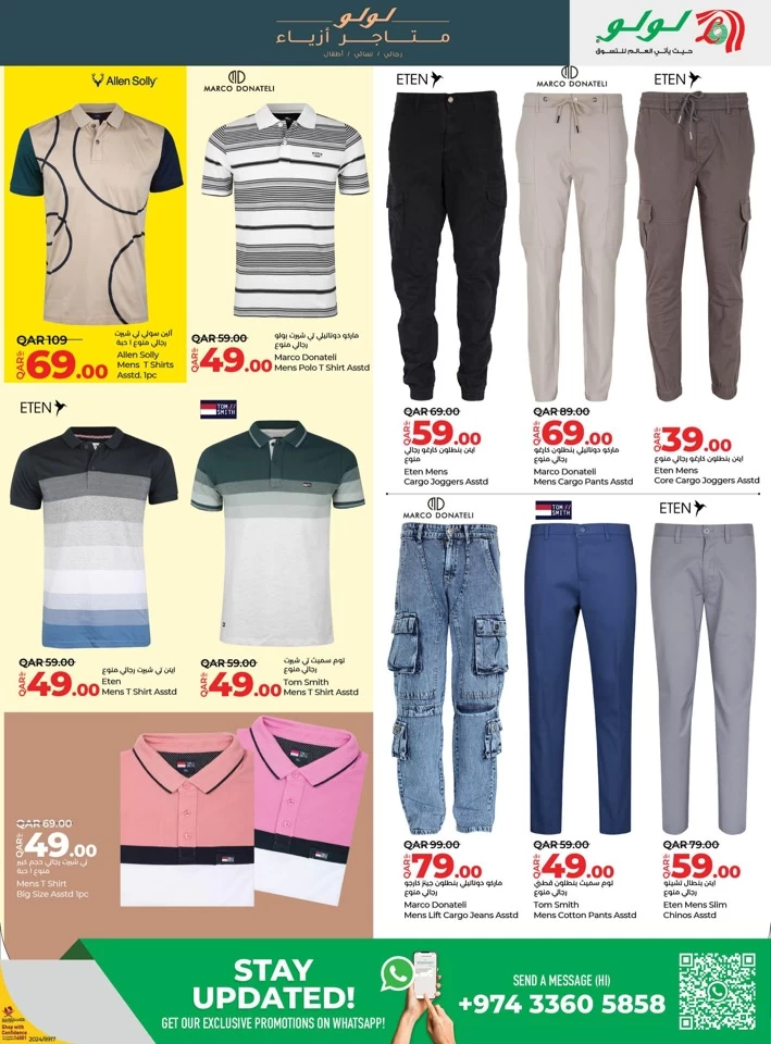 Lulu Fashion Deals