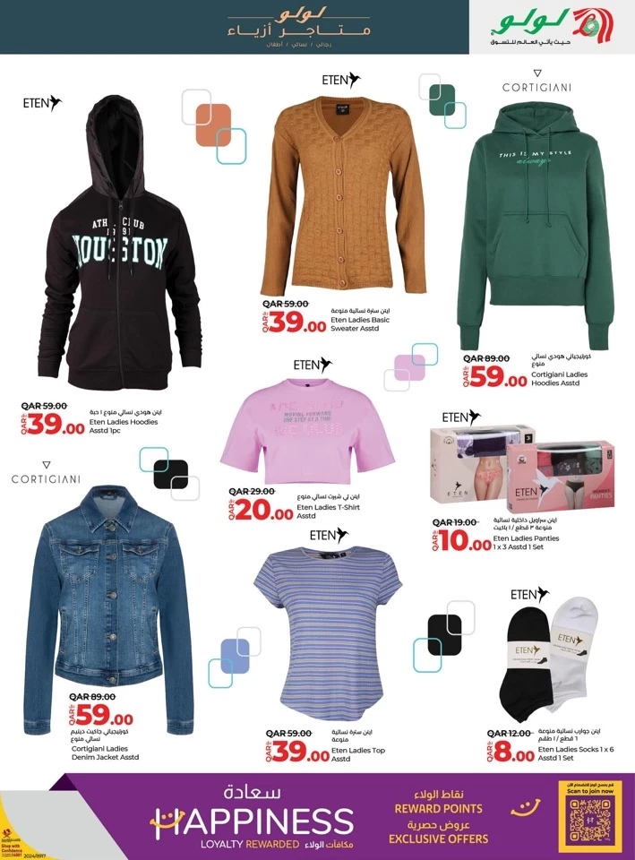 Lulu Fashion Deals