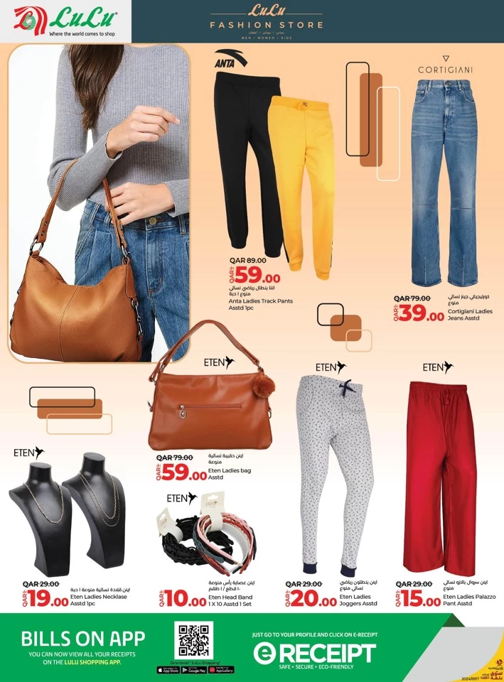 Lulu Fashion Deals