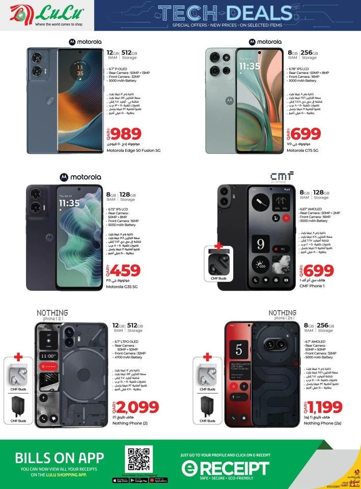 Lulu Tech Deals