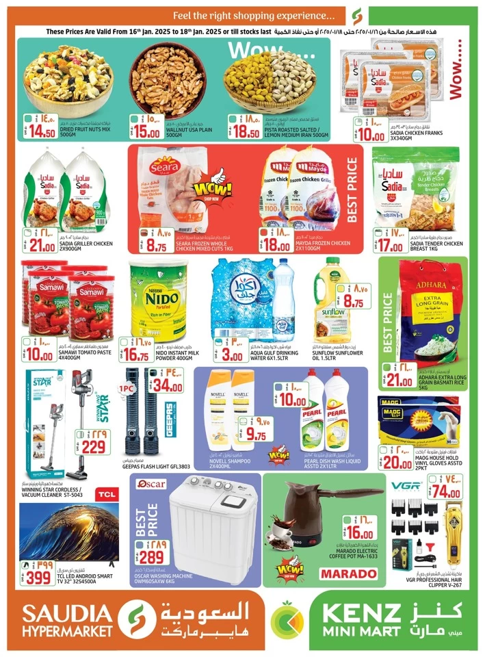 Saudia Hypermarket Price Blast Sale