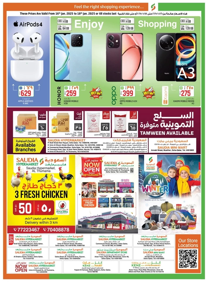 Saudia Hypermarket Price Blast Sale