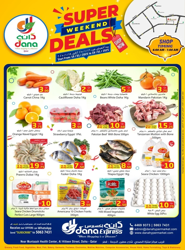 Super Weekend Deals