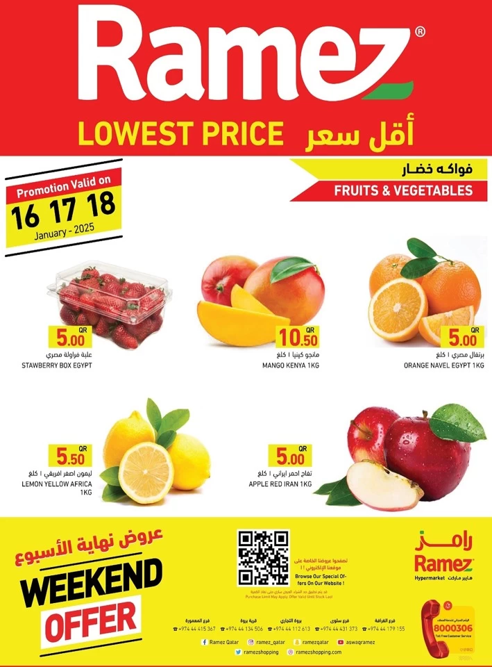 Ramez Lowest Price Sale