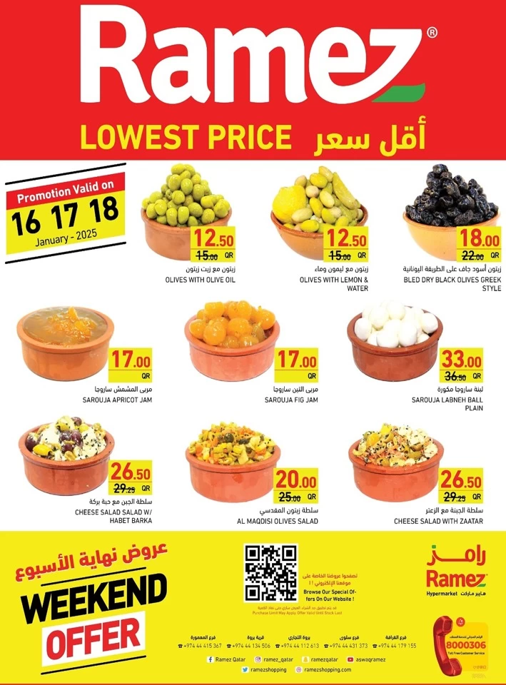 Ramez Lowest Price Sale