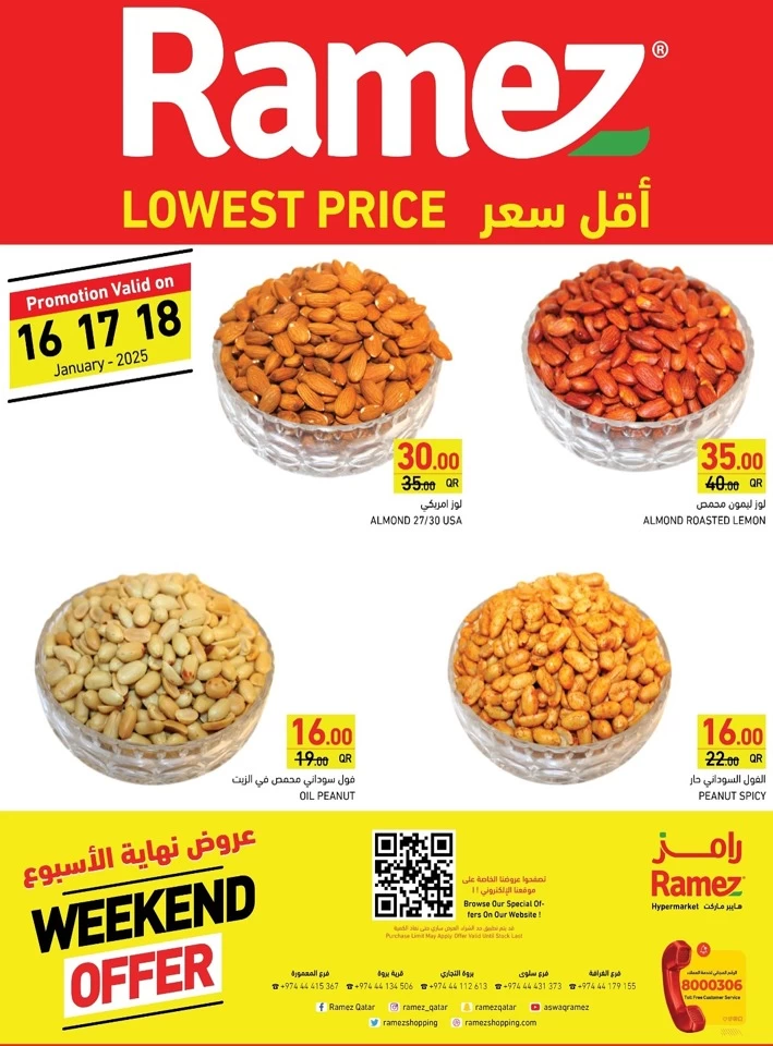 Ramez Lowest Price Sale