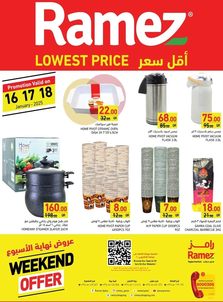 Ramez Lowest Price Sale