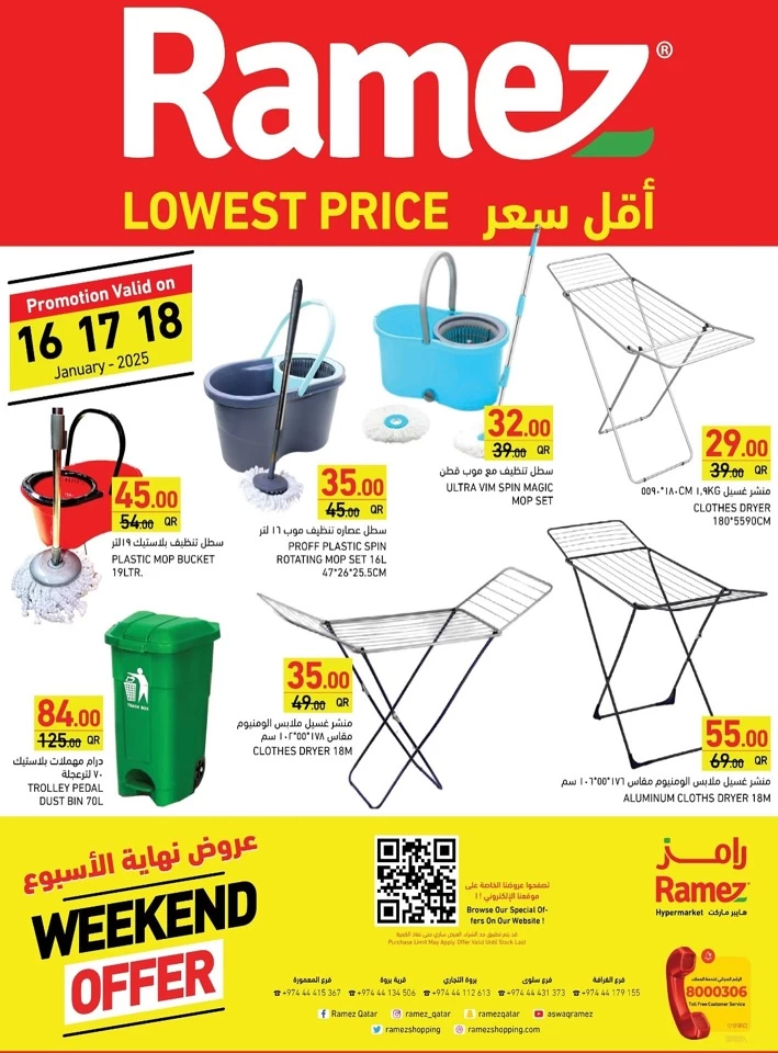 Ramez Lowest Price Sale